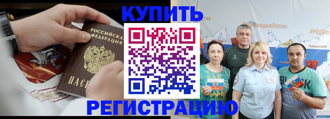 пропишу в квартире в Керчи